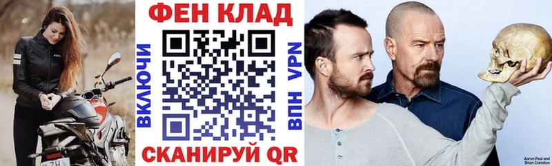 мега tor  Тихорецк  Amphetamine 97% 