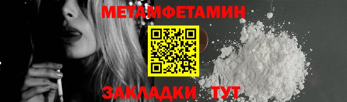 АМФ Розовый  Вход с VPN  Тихорецк 