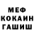 МЕТАДОН кристалл Anni Anniasna