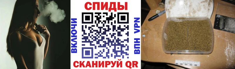 MEGA ТОР  Тихорецк  Бутират вода 