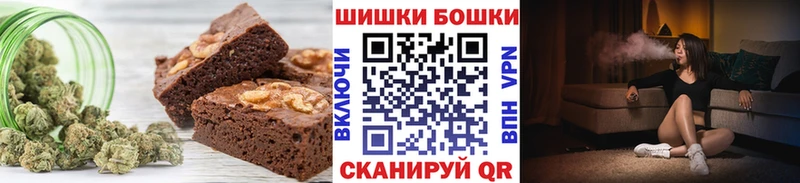 купить   Тихорецк  Печенье с ТГК конопля 
