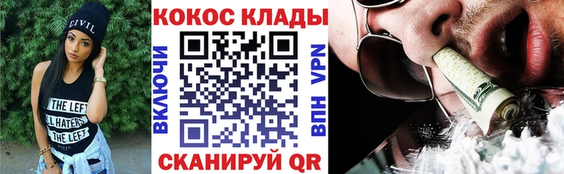 КОКАИН Колумбийский  Тихорецк 