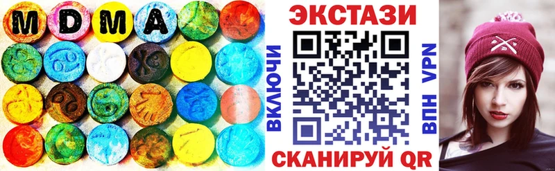 Экстази таблы  купить наркоту  Тихорецк 