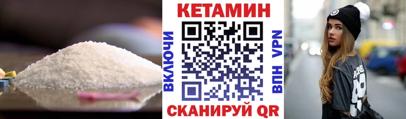 КЕТАМИН VHQ  купить наркоту  Тихорецк 