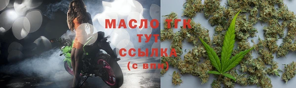 мефедрон Новозыбков