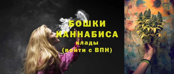 первитин Новокубанск