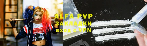 первитин Новокубанск