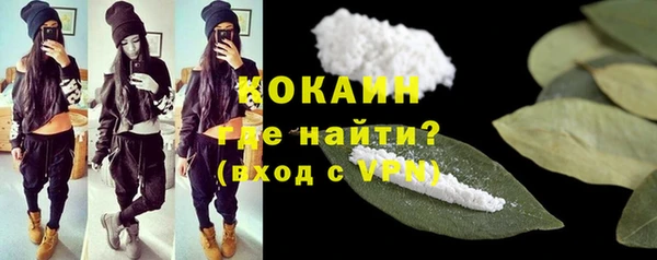 мефедрон Новозыбков