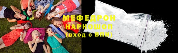 первитин Новокубанск