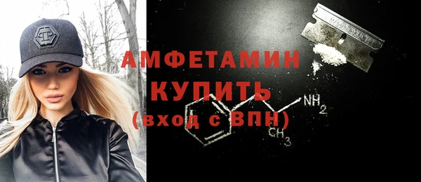 первитин Новокубанск