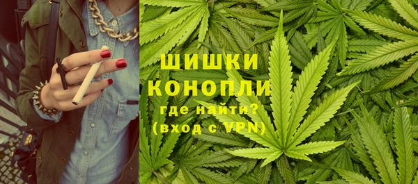 мефедрон Новозыбков
