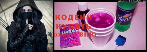 мефедрон Новозыбков