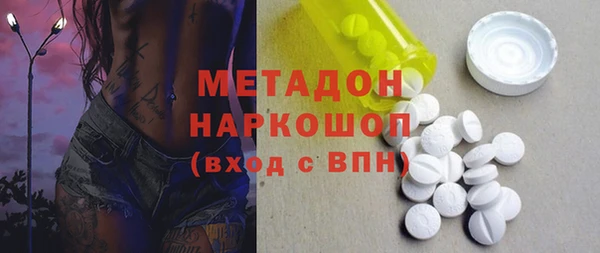 мефедрон Новозыбков