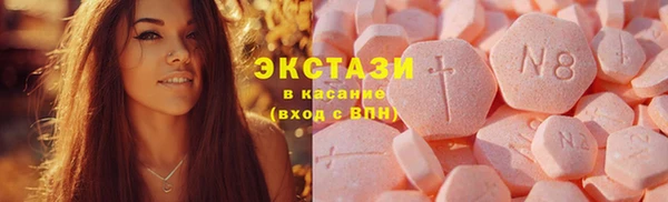 мефедрон Новозыбков