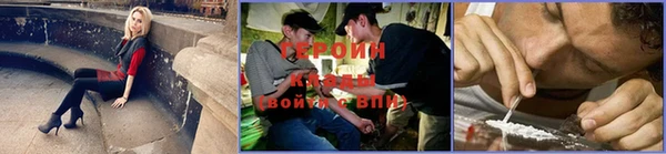 первитин Новокубанск