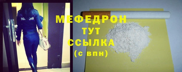 первитин Новокубанск