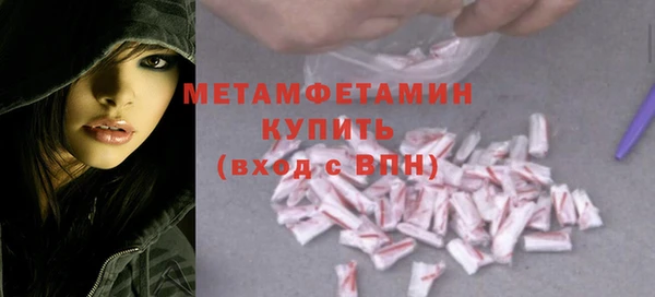 первитин Новокубанск