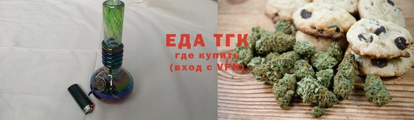 первитин Новокубанск