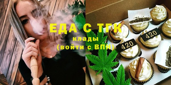 первитин Новокубанск