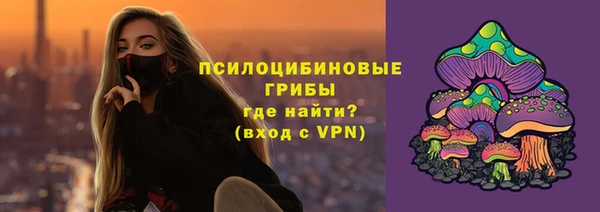 мефедрон Новозыбков