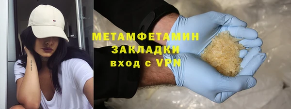 первитин Новокубанск
