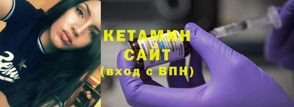 первитин Новокубанск