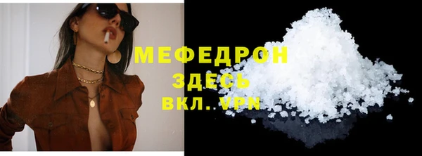 мефедрон Новозыбков