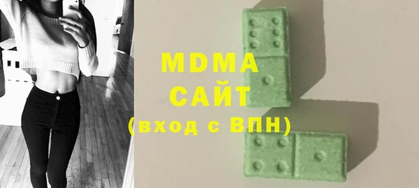 мефедрон Новозыбков