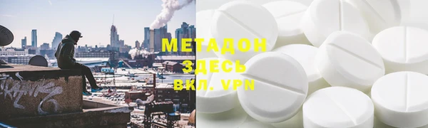 мефедрон Новозыбков