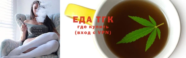 прущий лед Новодвинск