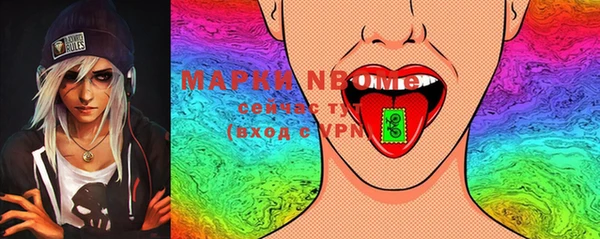мефедрон Новозыбков
