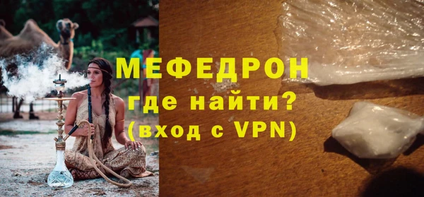 мефедрон Новозыбков