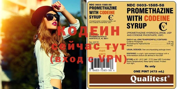мефедрон Новозыбков