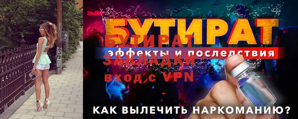 мефедрон Новозыбков