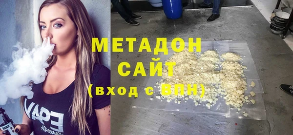 мефедрон Новозыбков