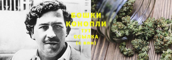 первитин Новокубанск