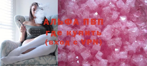 первитин Новокубанск
