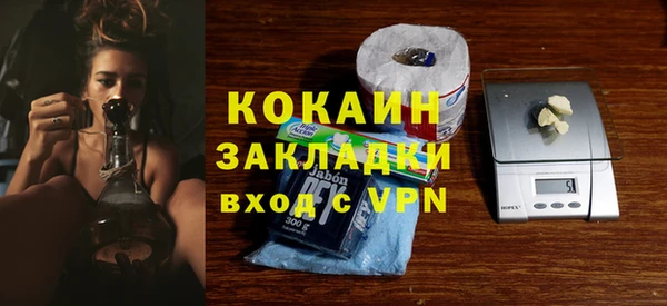 первитин Новокубанск