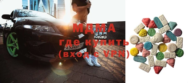 мефедрон Новозыбков