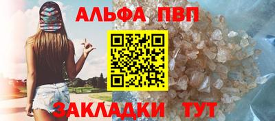 а пвп мука Пыть-Ях