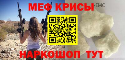 а пвп мука Пыть-Ях