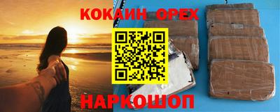 мет Пушкино