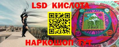 мет Пушкино