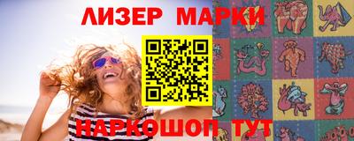 мет Пушкино