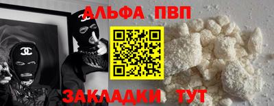 первитин Пугачёв