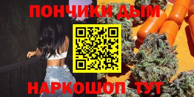 мет Пушкино