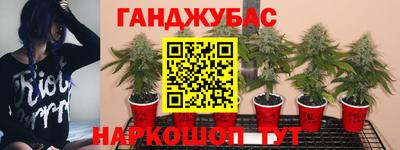 мет Пушкино