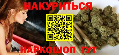 мет Пушкино
