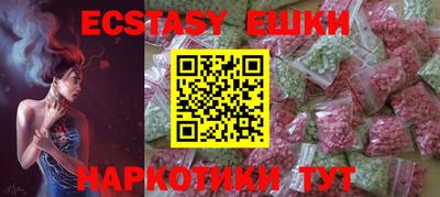 мет Пушкино