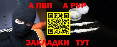 а пвп мука Пыть-Ях